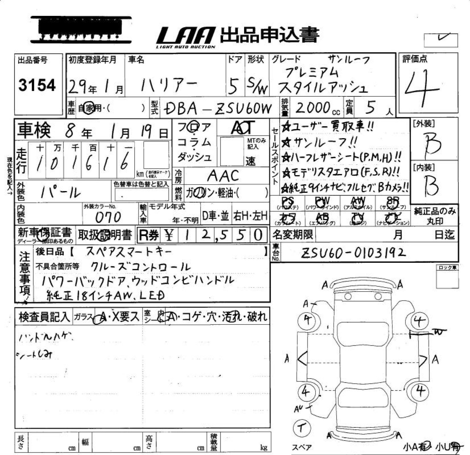 auction sheet example
